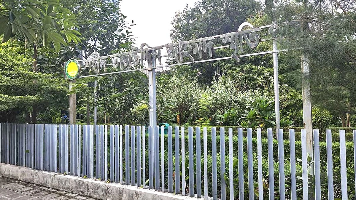 শহীদ তাজউদ্দীন আহমদ পার্কের নাম পরিবর্তন করায় যুক্তফ্রন্টের ক্ষোভ