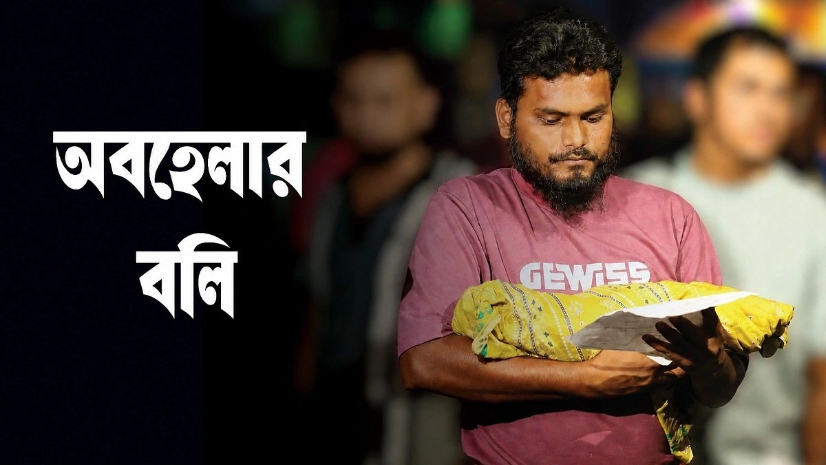 নাম রাখা হয়নি, আলো দেখা হয়নি— চলে গেল ছয় নবজাতক