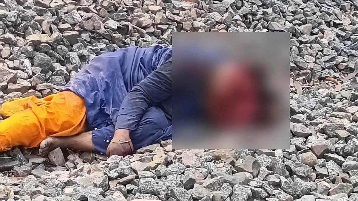 দাম্পত্য কলহে ট্রেনের নিচে ঝাঁপ দিয়ে গৃহবধূর আত্মহত্যা