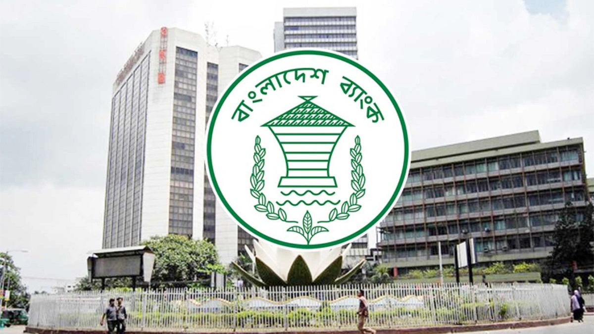 ৩ ধরনের নতুন নোট ছাড়ল বাংলাদেশ ব্যাংক