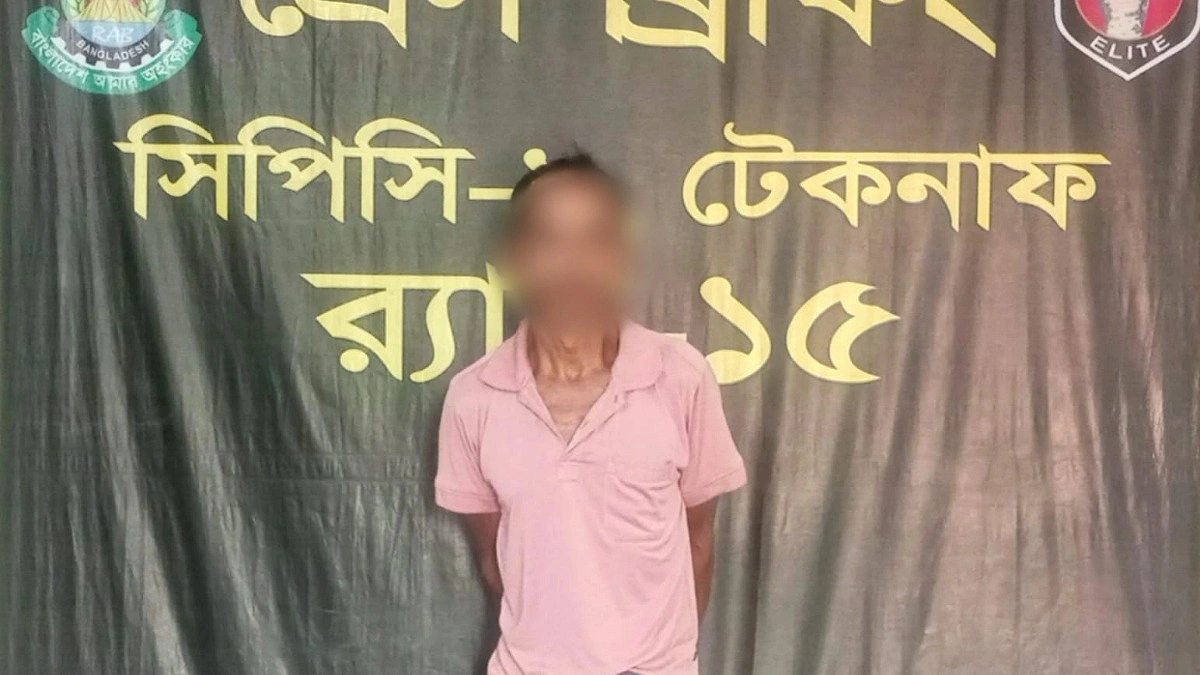 টেকনাফে অস্ত্র-গুলিসহ ‘গফুর ডাকাত’ আটক