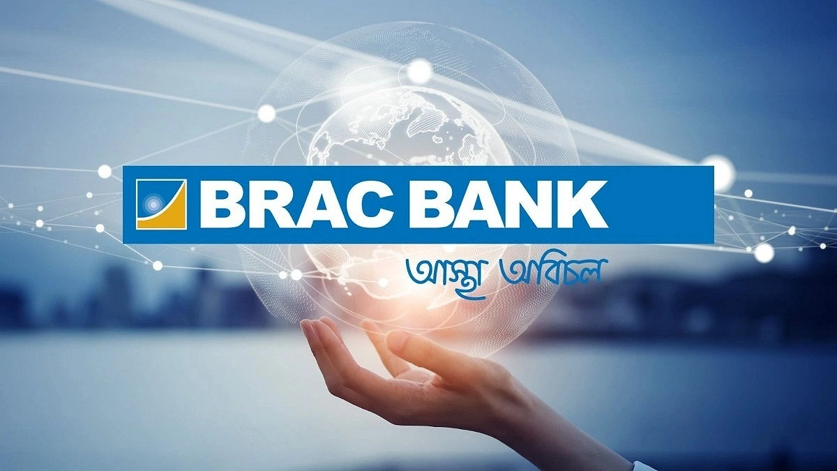 হাজার কোটি টাকার গ্রিন বন্ড আনছে ব্র্যাক ব্যাংক