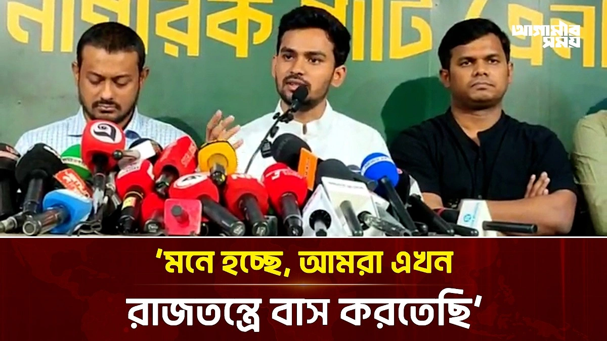Video news 1