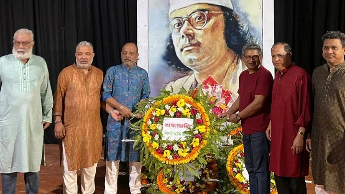 সিলেটে নজরুল জন্মজয়ন্তী পালন