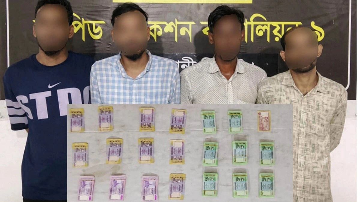ঈদ ঘিরে সিলেটে জাল টাকার চক্র, আটক ৪