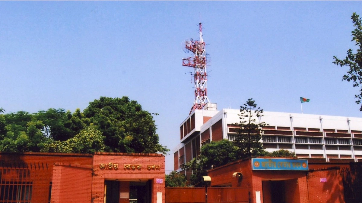 বেতারের ‘ড্রেস কোড’ সংক্রান্ত অফিস আদেশ বাতিল