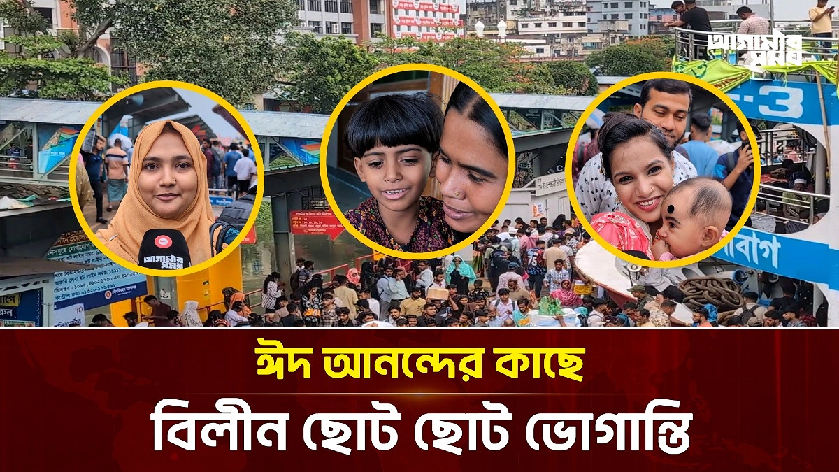 Video news 2