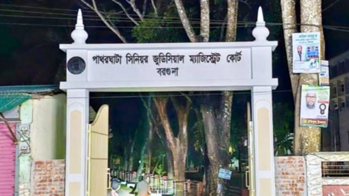 আদালতের এজলাস কক্ষে ২ আইনজীবীর হাতাহাতি, সদস্যপদ স্থগিত