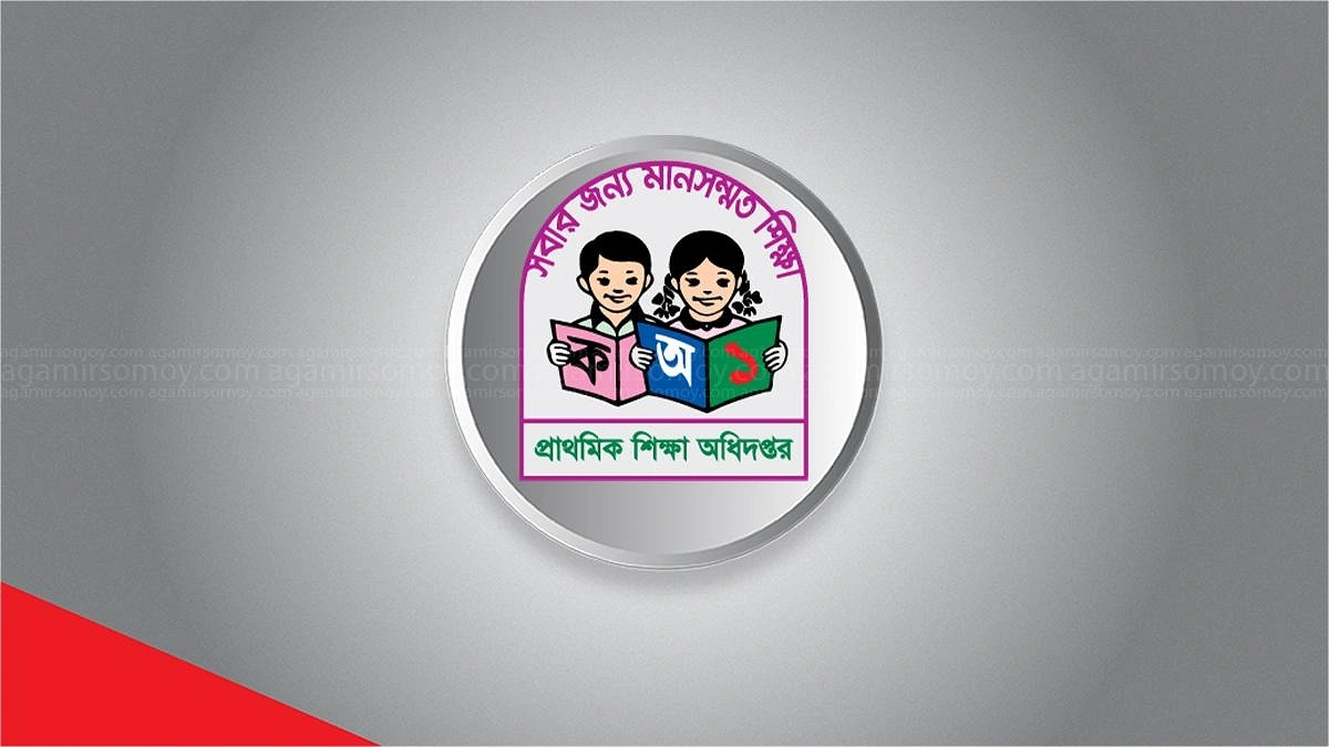 কটূক্তি ও বিভ্রান্তিকর পোস্ট করলে প্রাথমিকের শিক্ষকদের শাস্তির আভাস