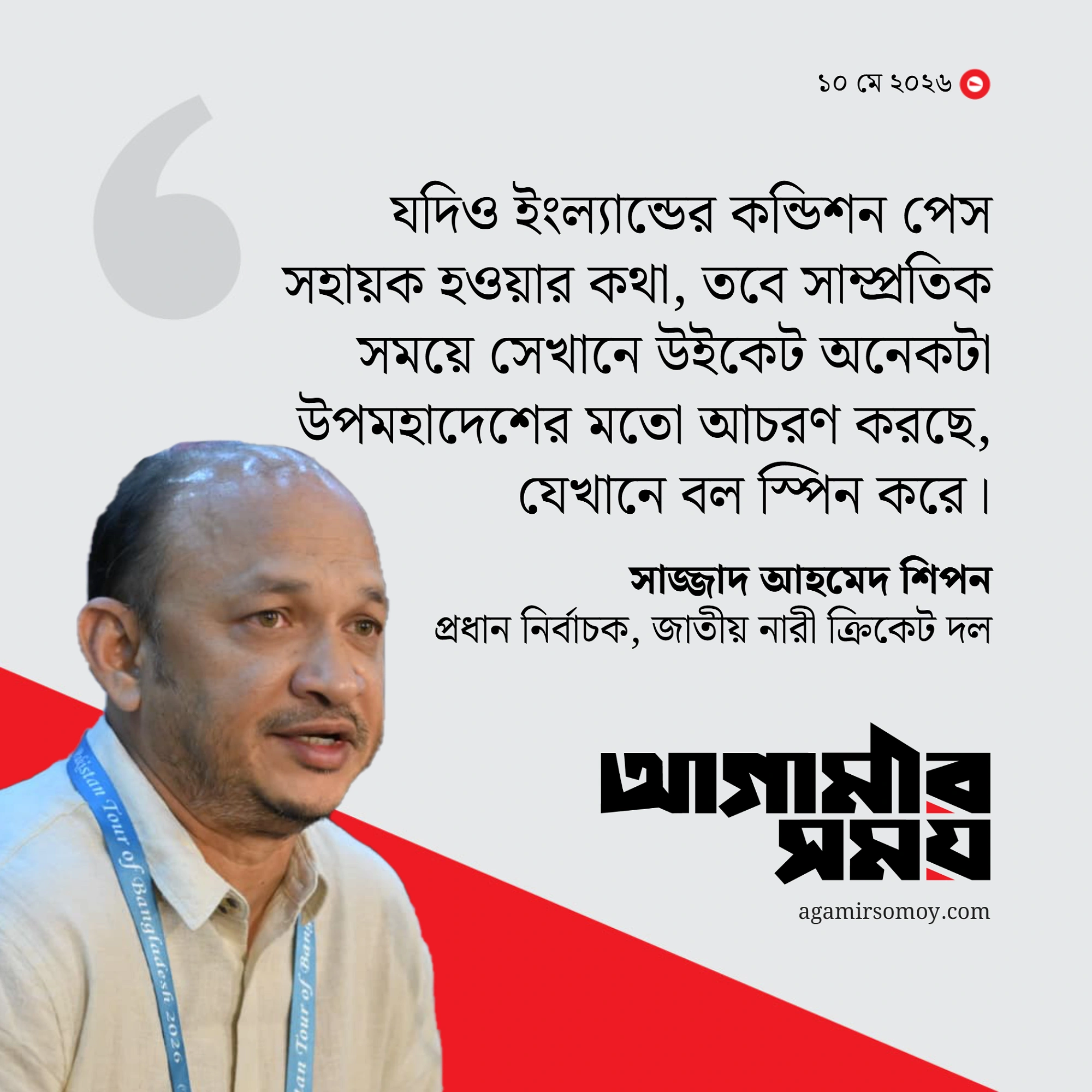 ঘুরে ফিরে সব চেনামুখই বিশ্বকাপের দলে