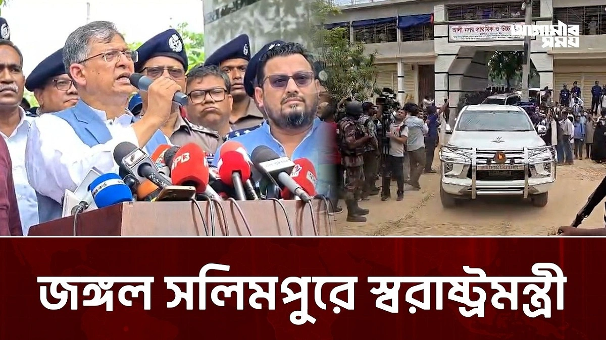 Video news 3