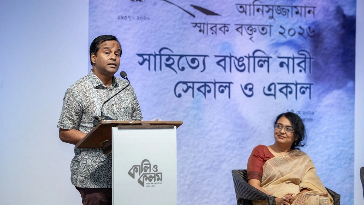 ‘সাহিত্যে নারী কেবল অলংকারিক চরিত্র নয়’