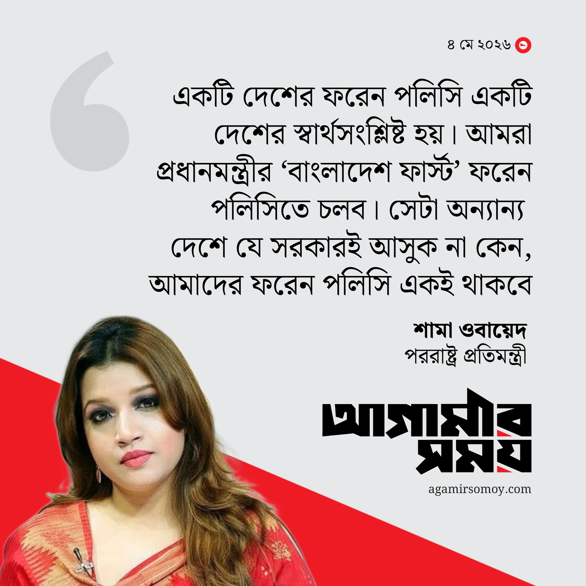 পশ্চিমবঙ্গের নির্বাচন ভারতের অভ্যন্তরীণ ব্যাপার