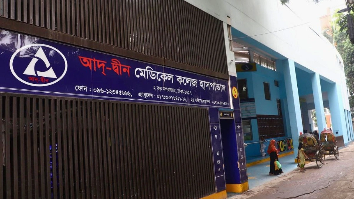 ‘ভেন্টিলেশনহীন কক্ষটি ব্যবহার করা উচিত হয়নি’
