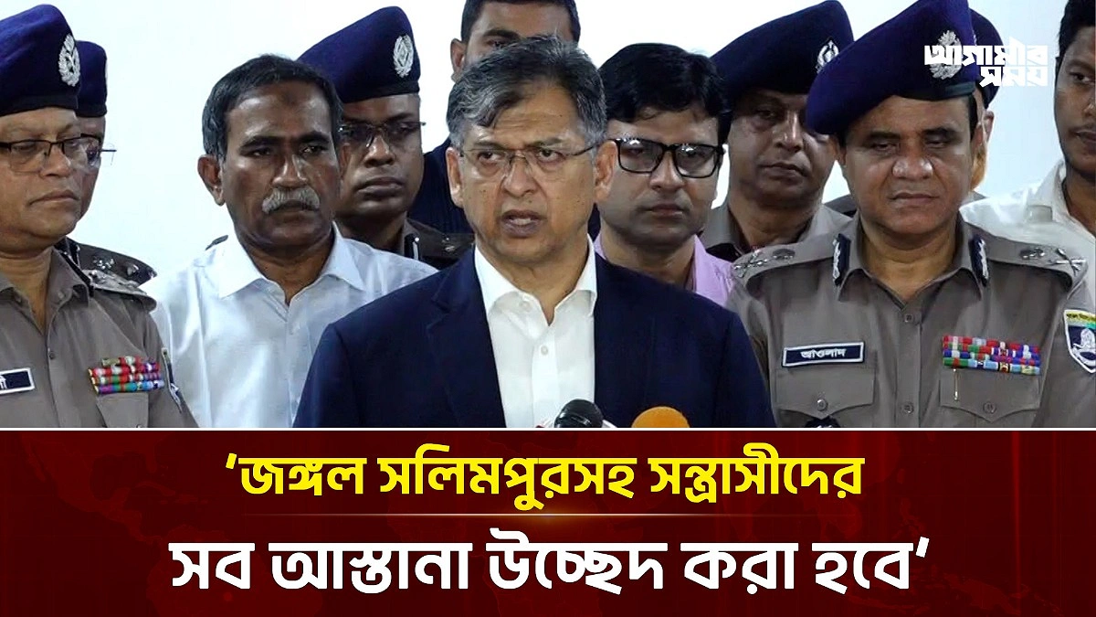 জঙ্গল সলিমপুরসহ সন্ত্রাসীদের সব আস্তানা উচ্ছেদ করা হবে: স্বরাষ্ট্রমন্ত্রী