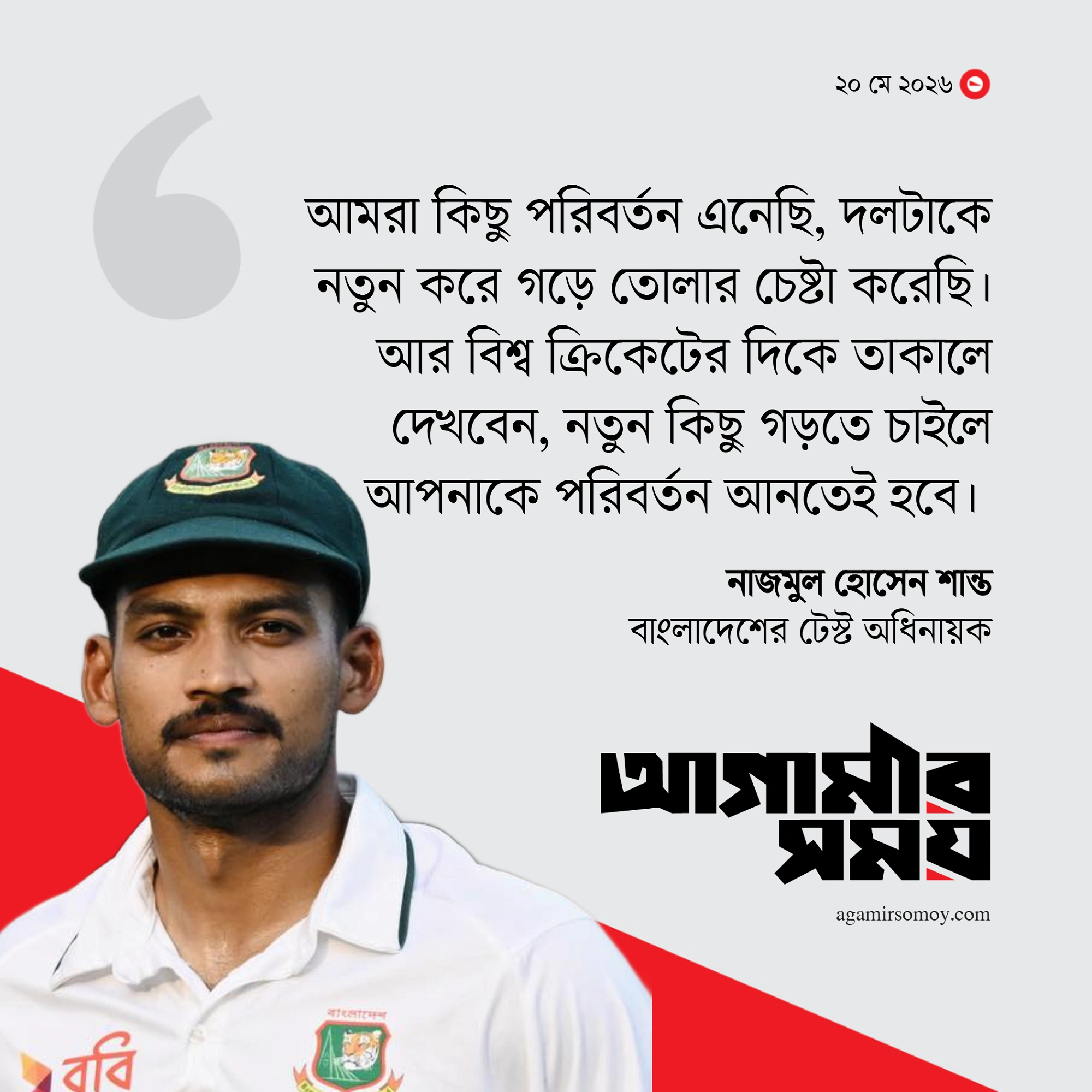 ‘আমার ক্যারিয়ারের সেরা সেঞ্চুরি’
