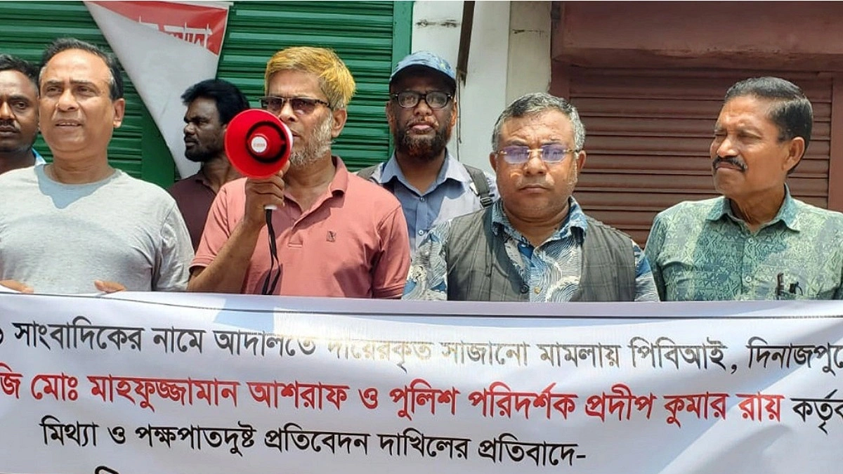 পার্বতীপুরে প্রেস ক্লাবের মানববন্ধন, পিবিআই প্রতিবেদনের বিরুদ্ধে প্রতিবাদ