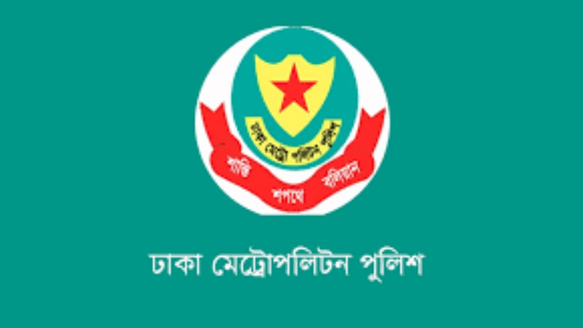 ঈদযাত্রা স্বস্তিদায়ক করতে ডিএমপির একগুচ্ছ নির্দেশনা