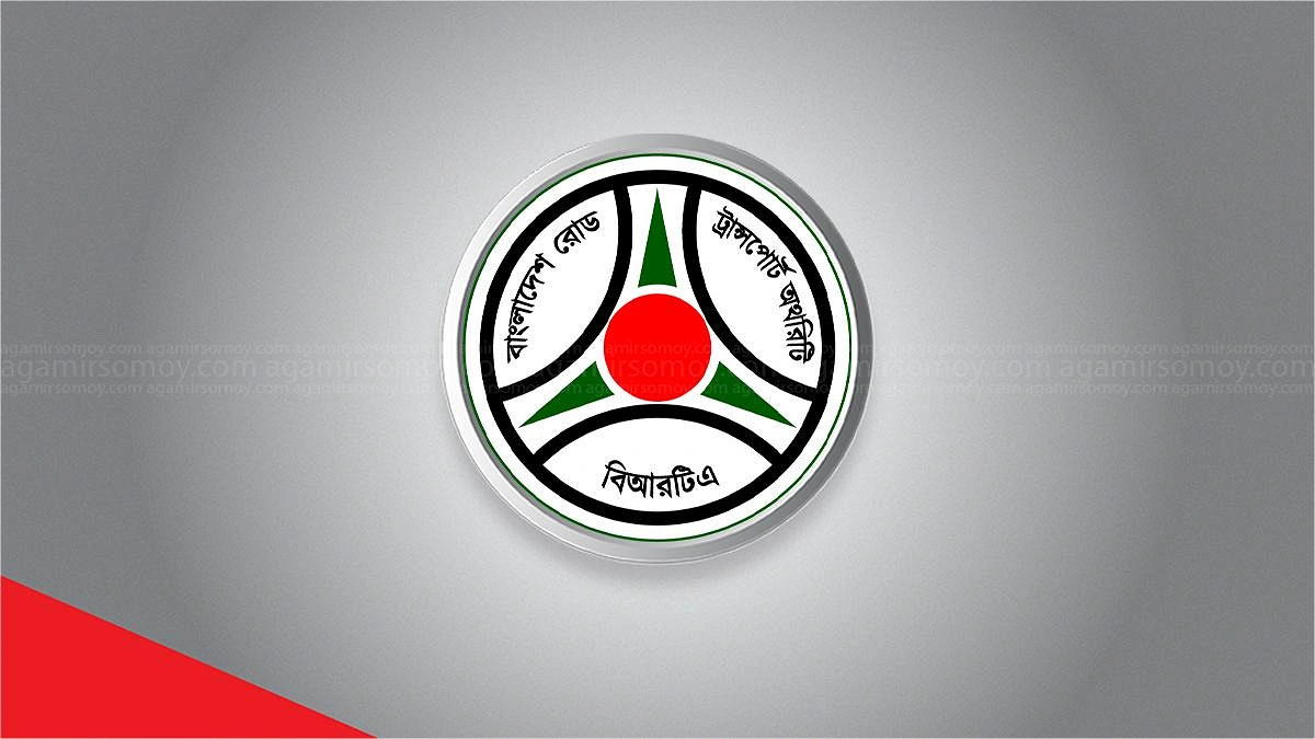 বিআরটিএর নামে ভুয়া এসএমএস পাঠিয়ে প্রতারণা