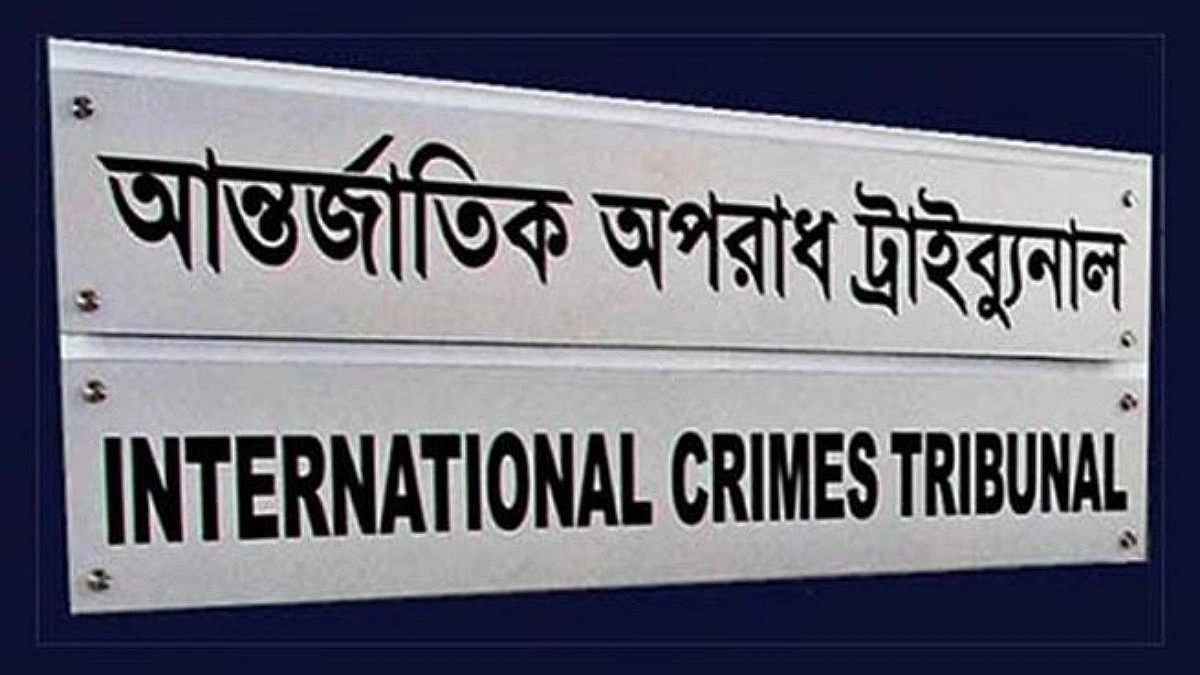 নানক, তাপসসহ ২৮ জনের বিরুদ্ধে ট্রাইব্যুনালে অভিযোগ গঠন