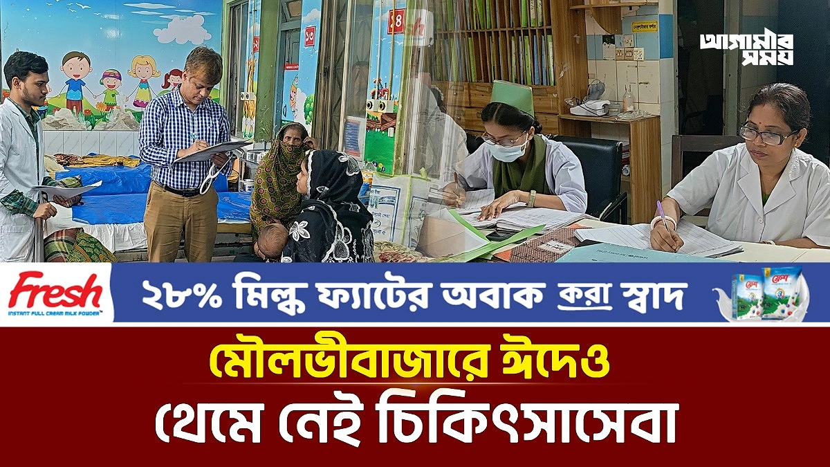 Video news 3