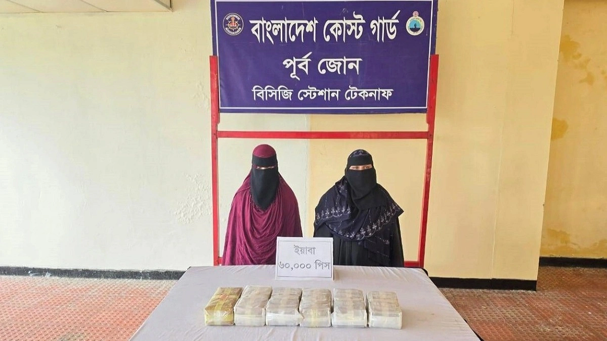 টেকনাফে ৬০ হাজার ইয়াবাসহ দুই বোন আটক