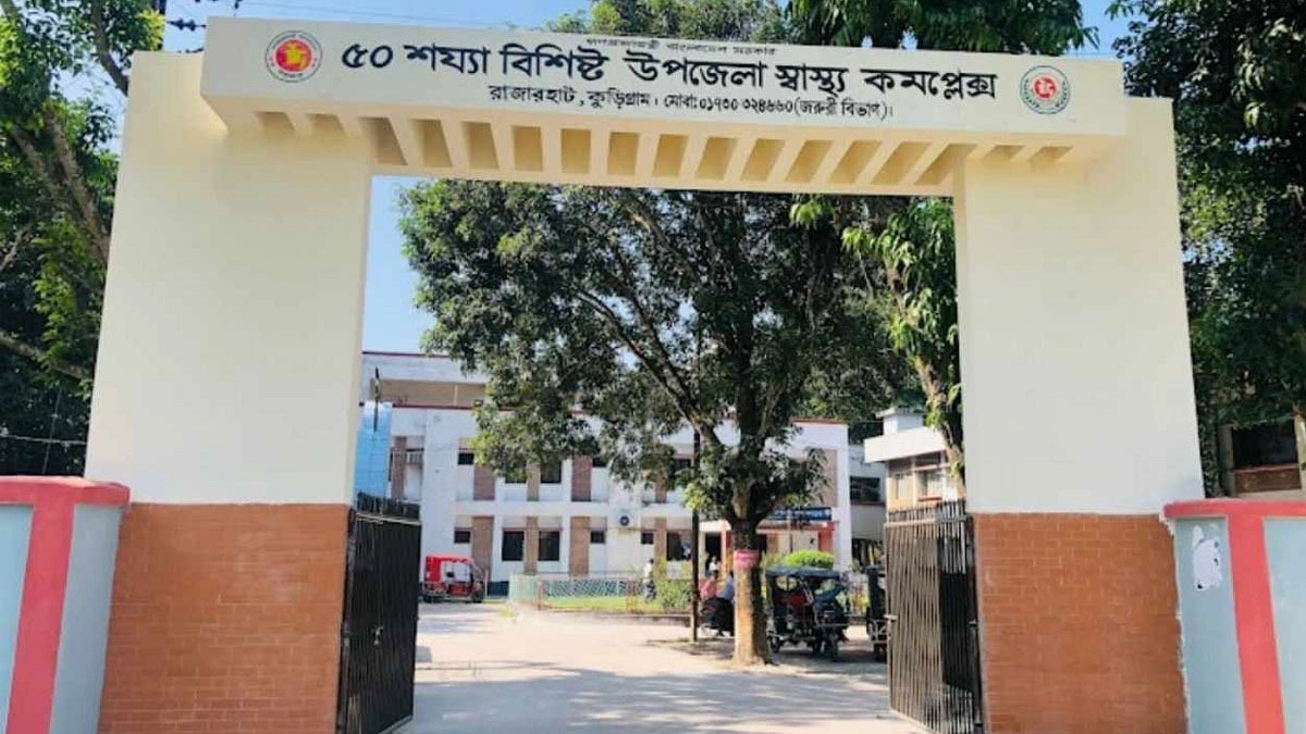 ছোট অঙ্কে বড় লুট