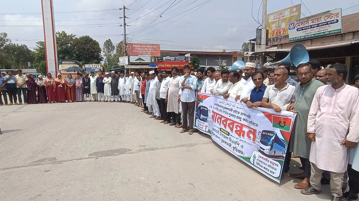 বন্ধ ভূরুঙ্গামারী-ঢাকা বাস সার্ভিস চালু না হলে কঠোর কর্মসূচির হুঁশিয়ারি