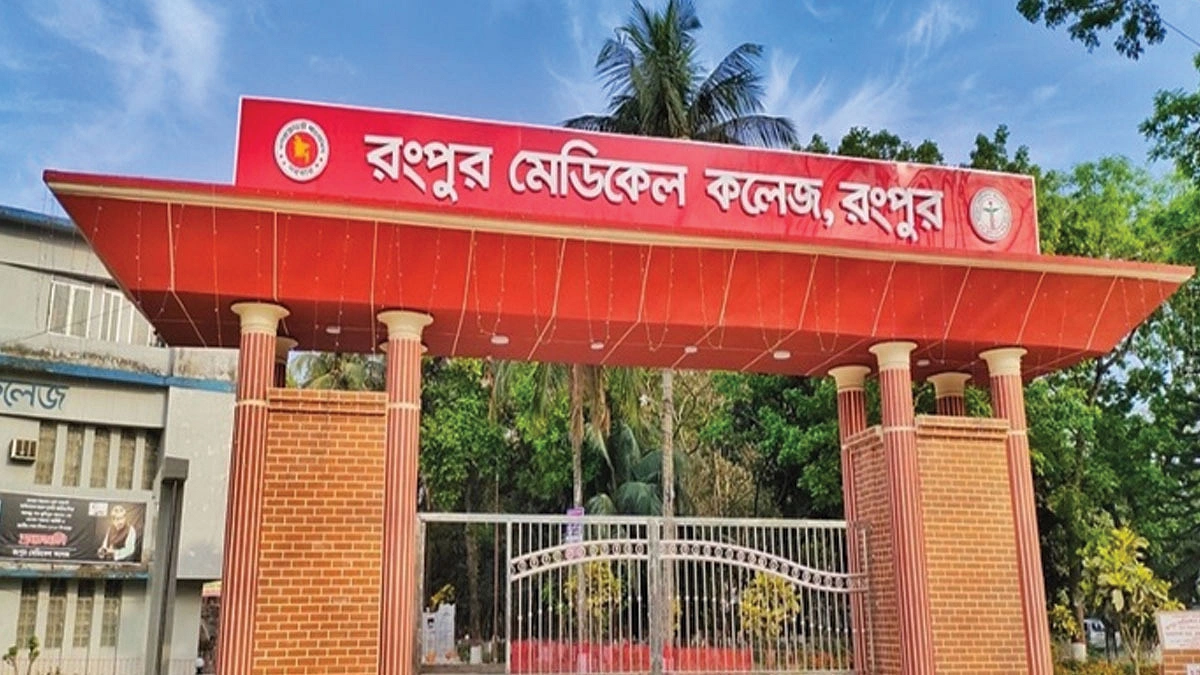 রমেকে ফের কর্মবিরতি