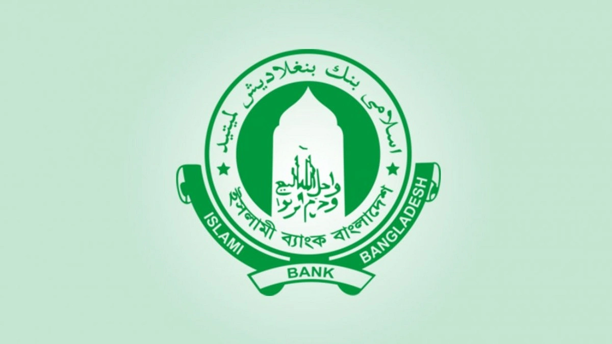 ইসলামী ব্যাংকের খেলাপি ঋণ ৯৪ হাজার কোটি টাকা