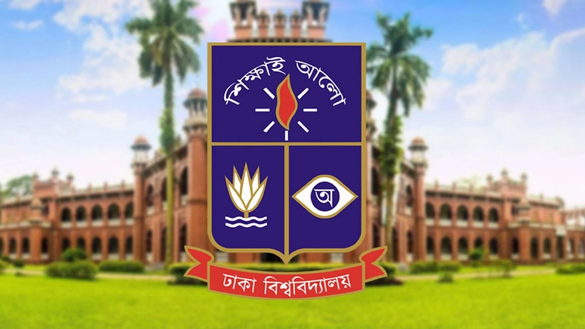 শীর্ষ ২০০ বিশ্ববিদ্যালয়ের কাতারে আসবে ঢাবি: উপাচার্য