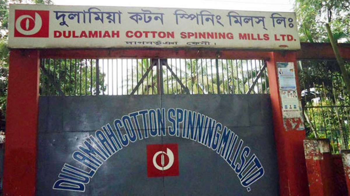 দুর্বল ব্যবসার মধ্যেই দুলামিয়া কটনের ১৬২ শতাংশ দর বৃদ্ধি