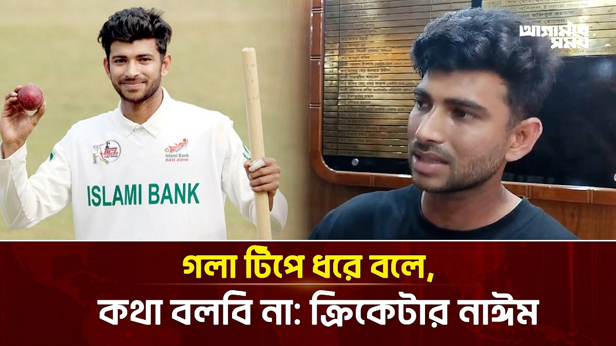 Video news 2