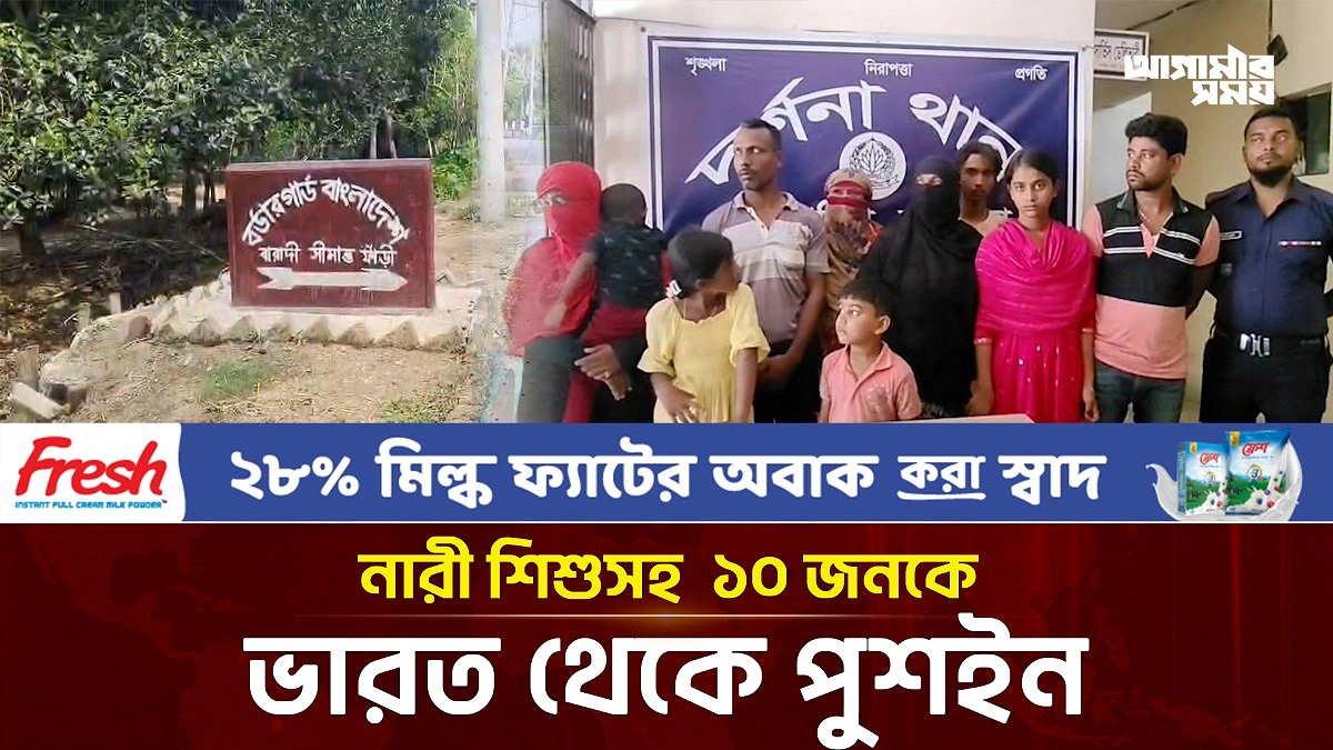 Video news 1