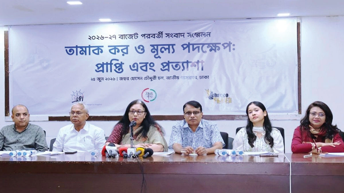 তামাকের করকাঠামো সংস্কারের তাগিদ