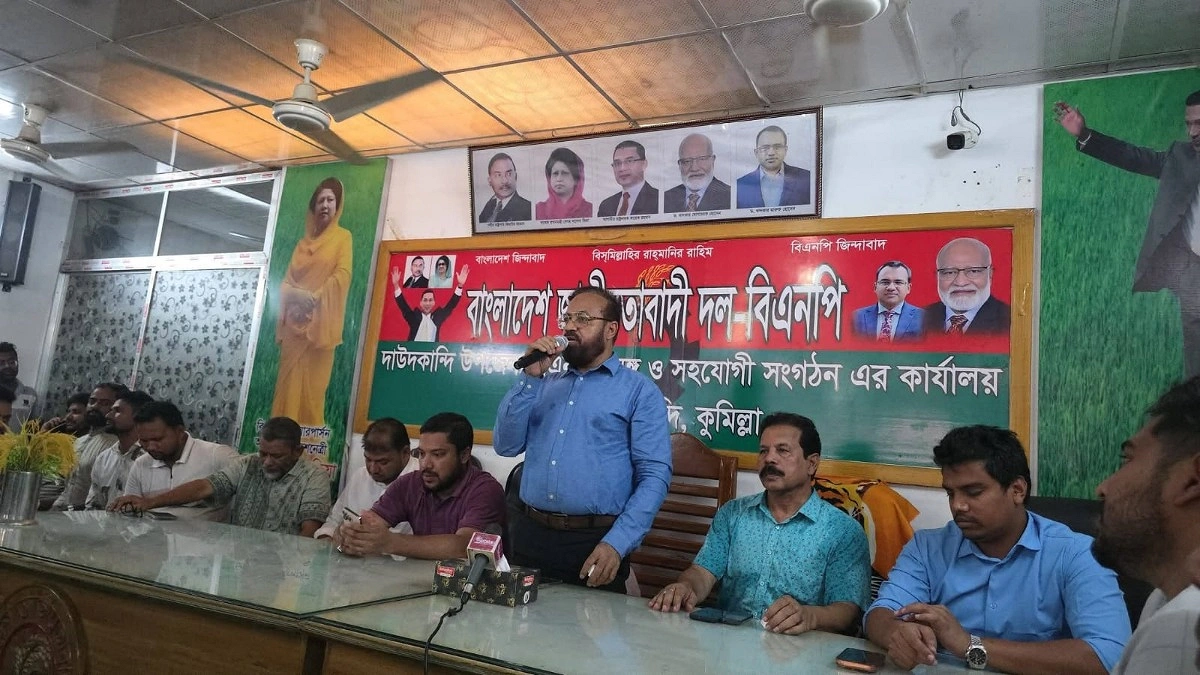 ‘জনগণ ভালো থাকুক চায় না নিষিদ্ধ আ. লীগ’