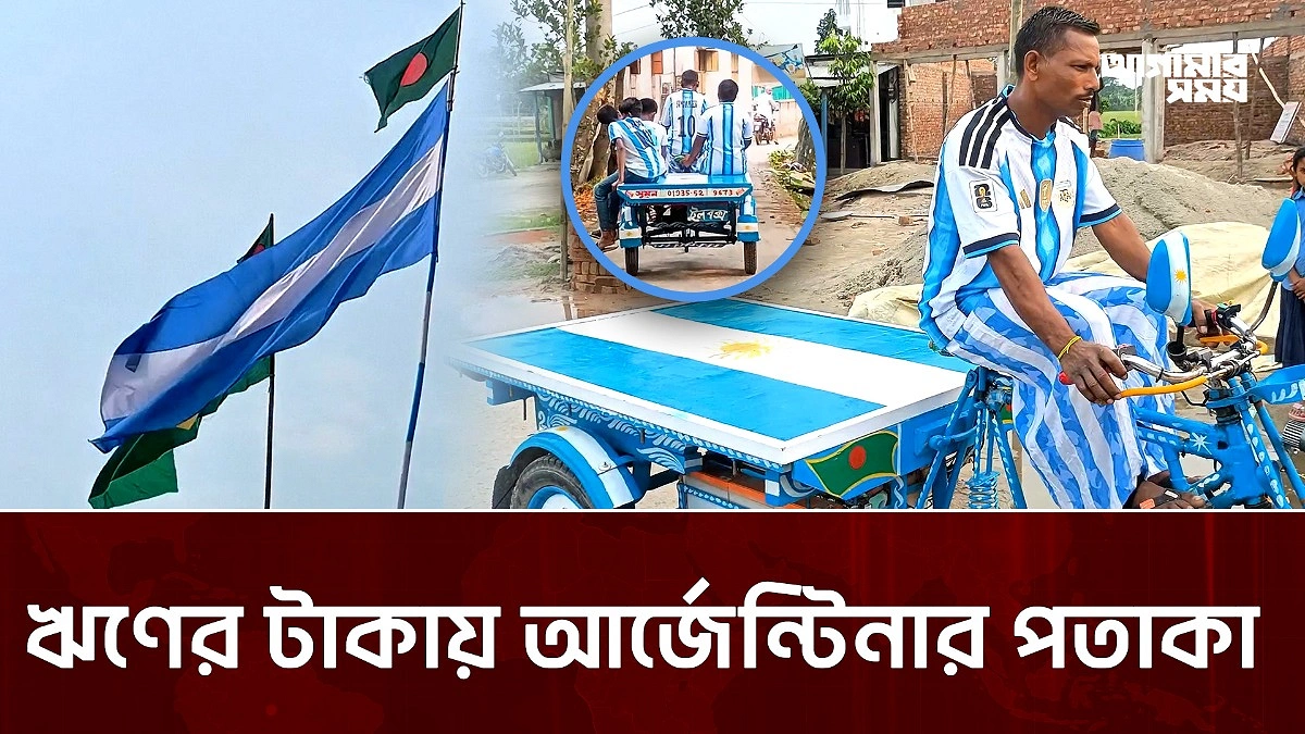 Video news 1