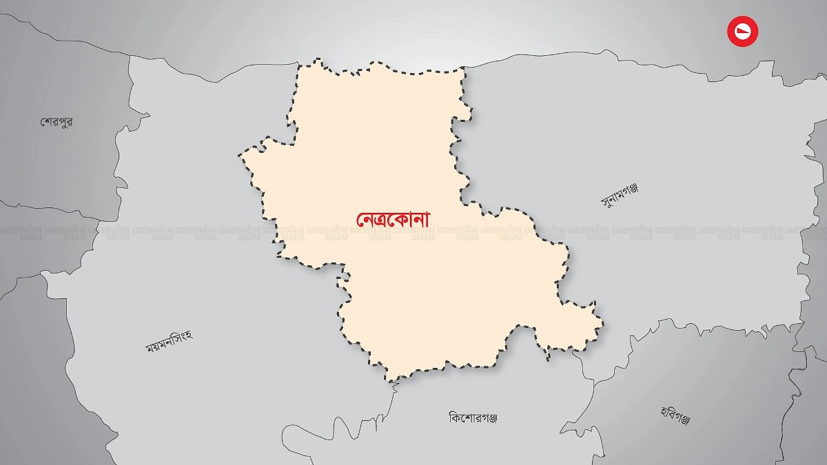 নেত্রকোনায় খেলনা নিয়ে বিরোধের জেরে প্রাণ গেল কৃষকের