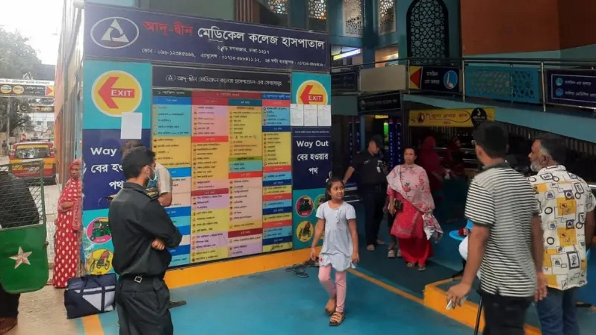 আদ্-দ্বীন হাসপাতালের ভর্তি রোগীরা অনিশ্চয়তায়, লাইসেন্স বাতিল ঘিরে বিতর্ক