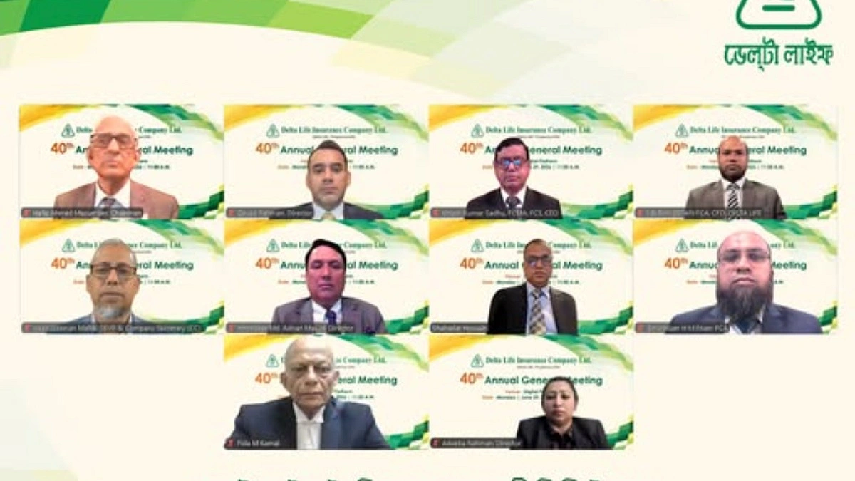 ডেল্টা লাইফ ইনসিওরেন্সের ৩৫ শতাংশ নগদ লভ্যাংশ অনুমোদন