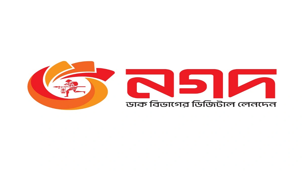 বিশ্বকাপকে ঘিরে নগদের বিশেষ আয়োজন