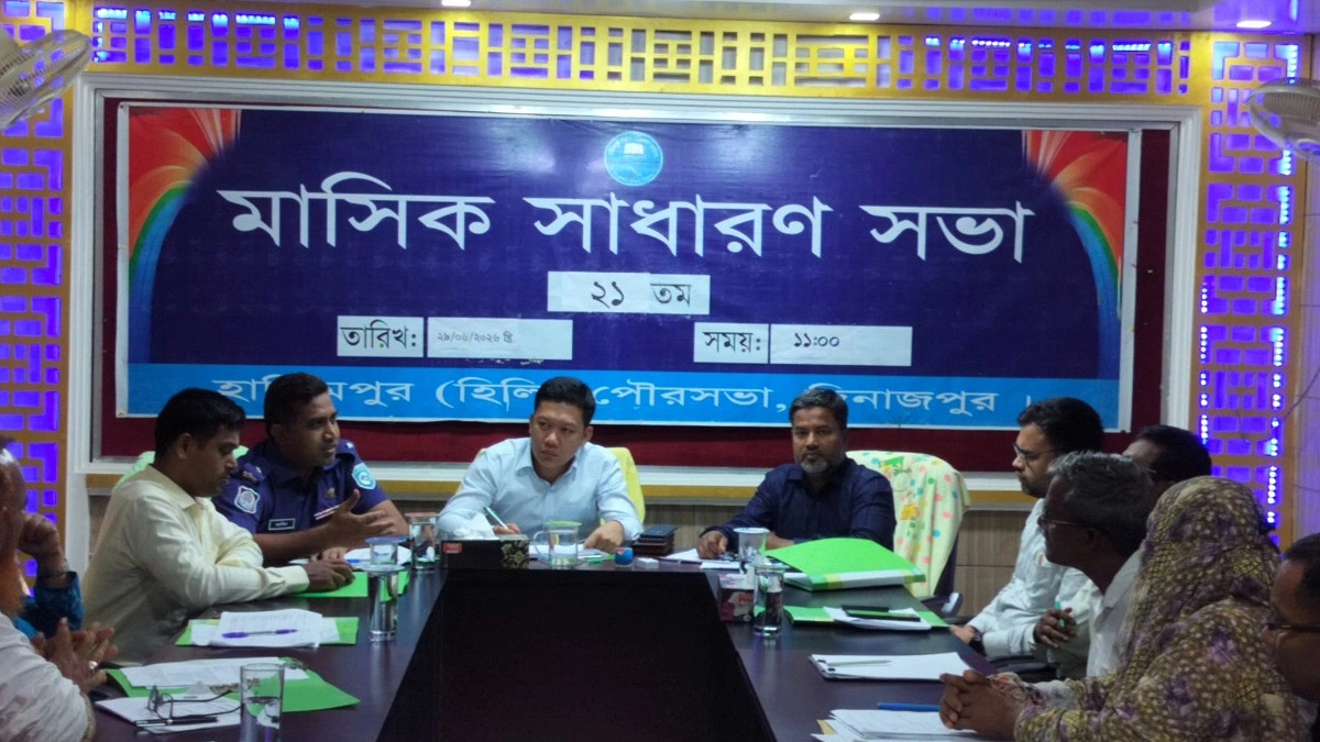 হাকিমপুর পৌরসভার ৩০ কোটি ২৬ লাখ টাকার প্রাক্‌-বাজেট ঘোষণা