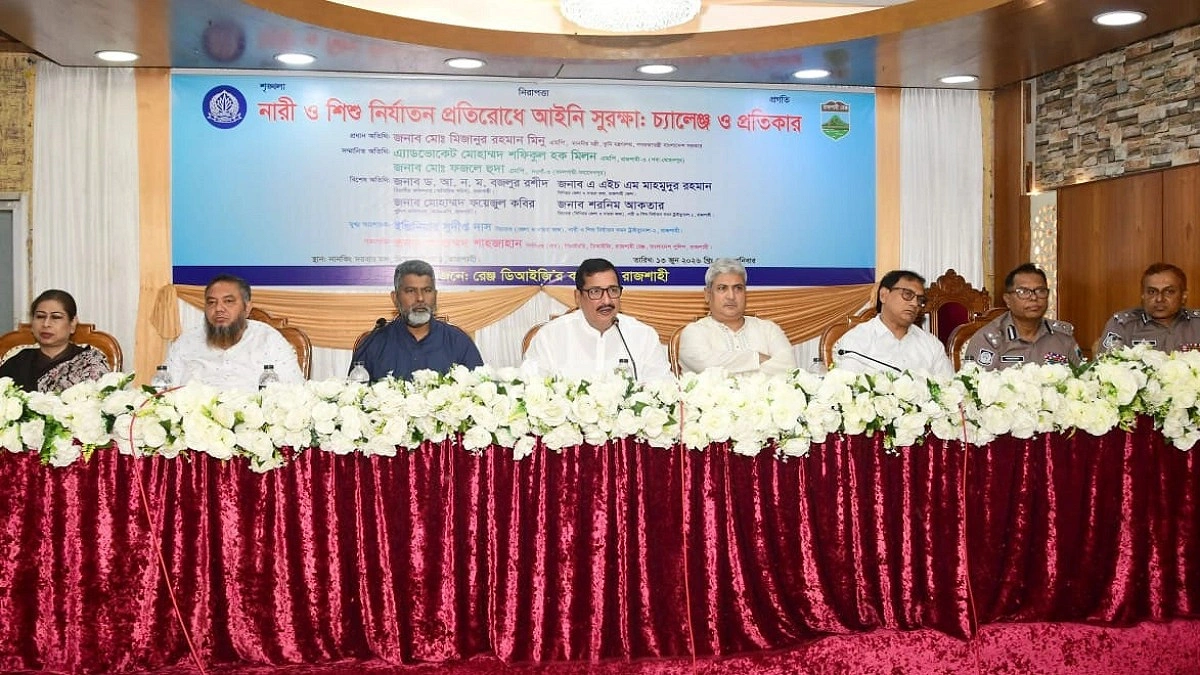 নারী ও শিশু নির্যাতন প্রতিরোধে পারিবারিক বন্ধন সুদৃঢ় করার আহ্বান ভূমিমন্ত্রীর