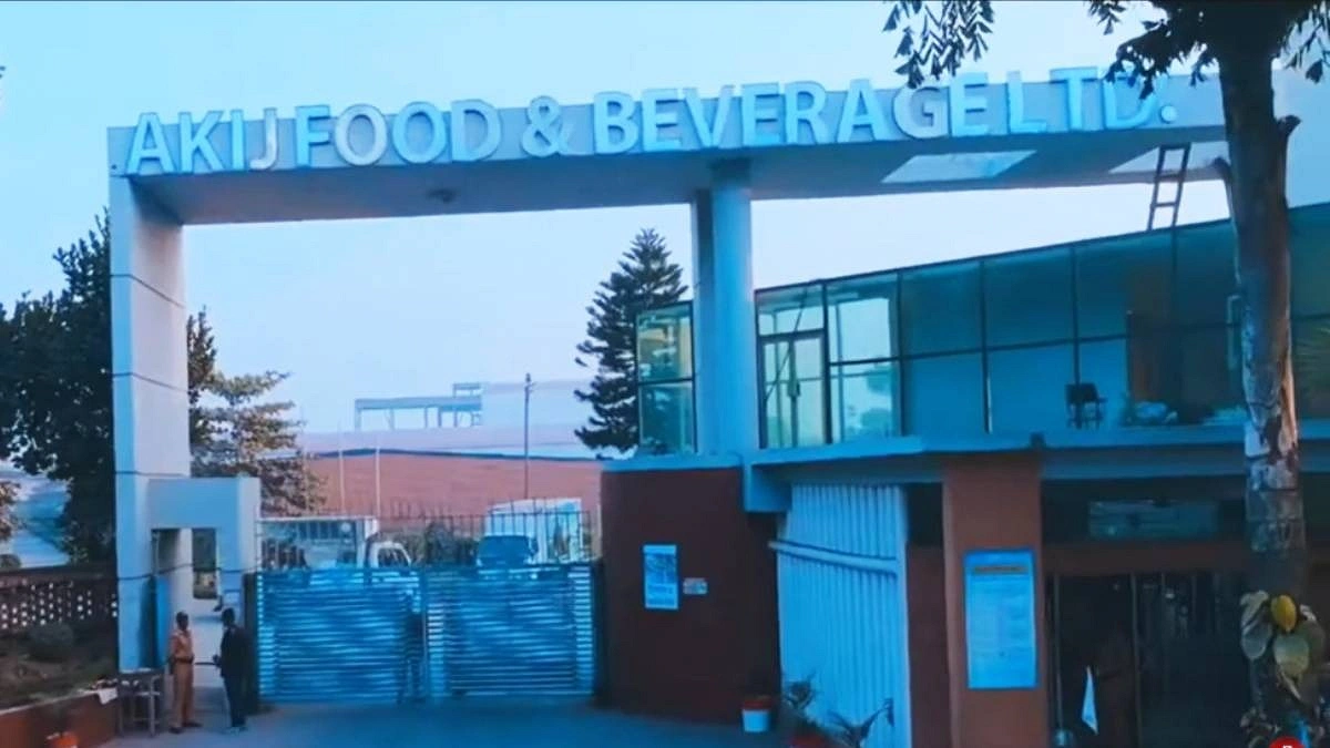 কর্মী নেবে আকিজ ফুড অ্যান্ড বেভারেজ, চলছে আবেদন
