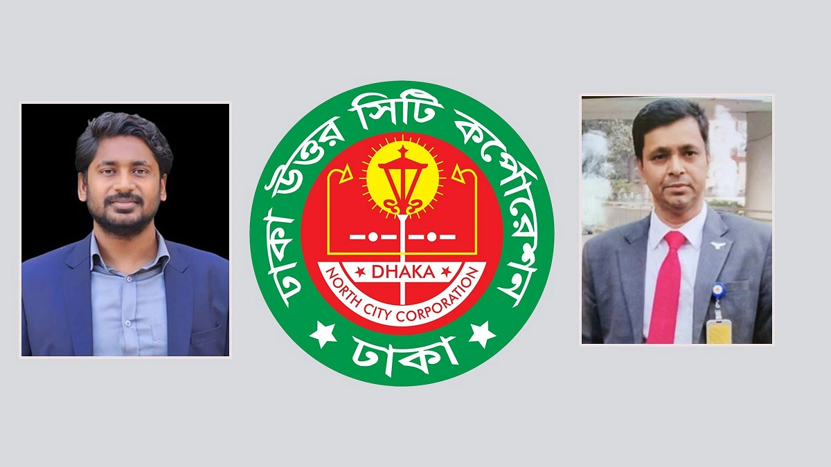 একই পদে দুই কর্মকর্তা, বিপাকে ডিএনসিসি