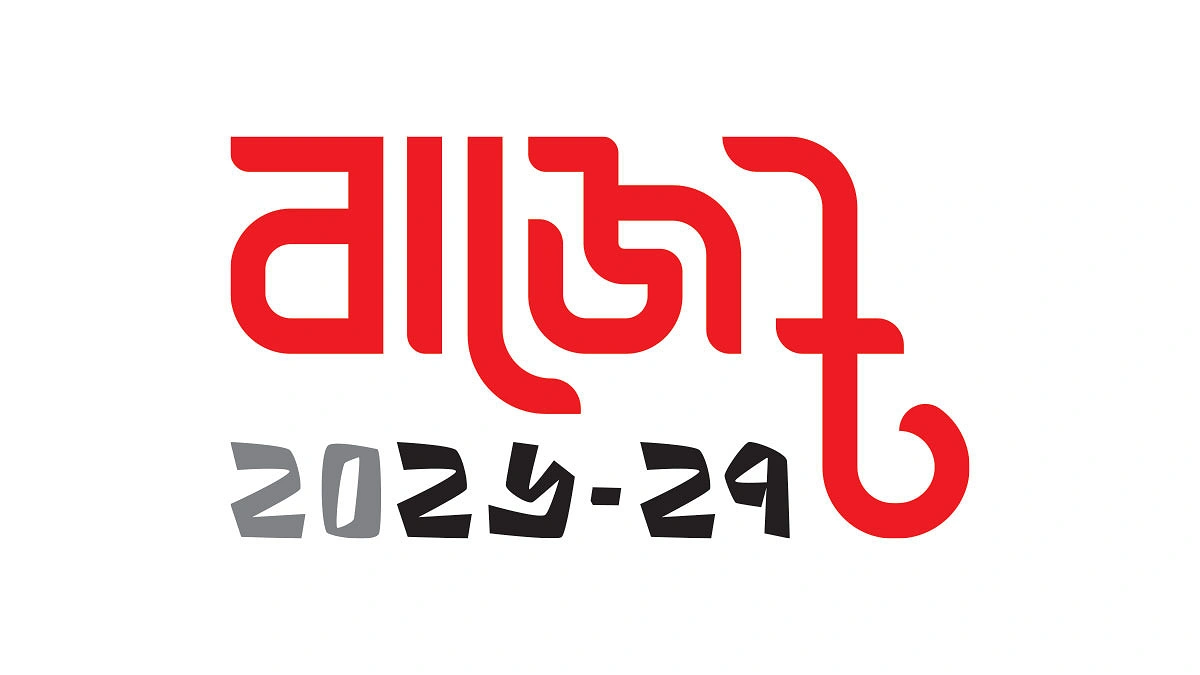 জ্বালানি সংকট মোকাবিলায় ‘সুরক্ষা পরিকল্পনা’