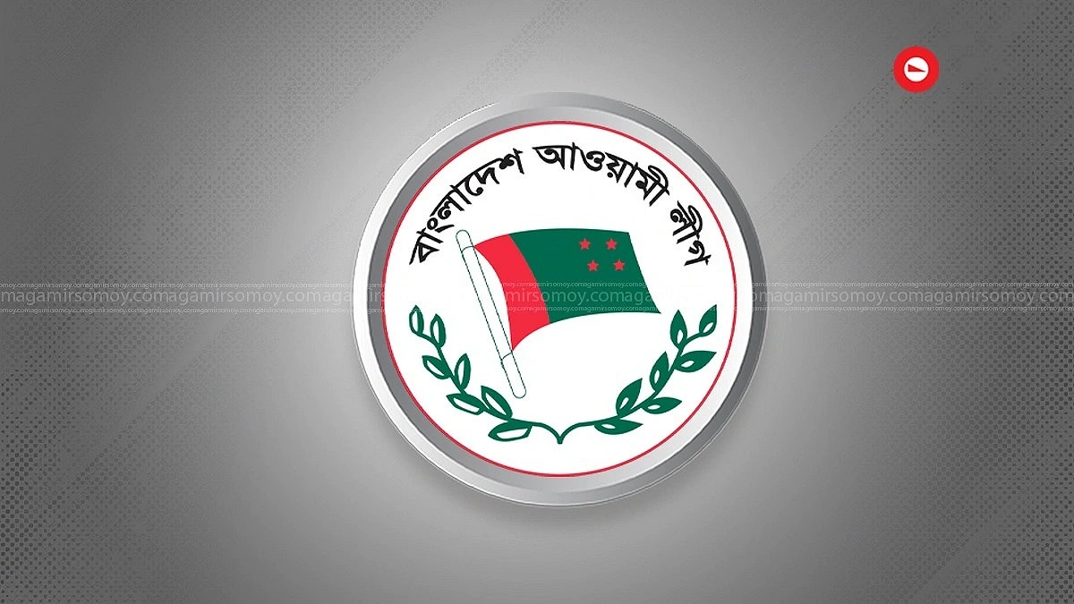 ইউনিয়ন আওয়ামী লীগ সভাপতির পদত্যাগ