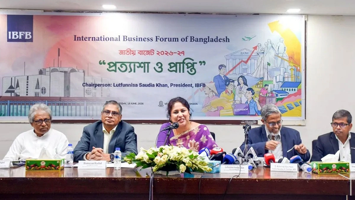 বাজেট বাস্তবায়নে কার্যকর পদক্ষেপ চায় আইবিএফবি