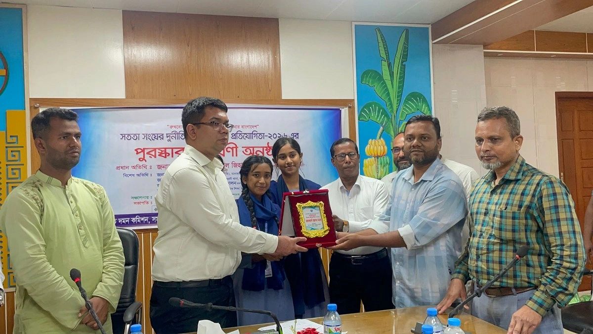 মনোহরদীতে দুর্নীতিবিরোধী বিতর্ক প্রতিযোগিতা অনুষ্ঠিত