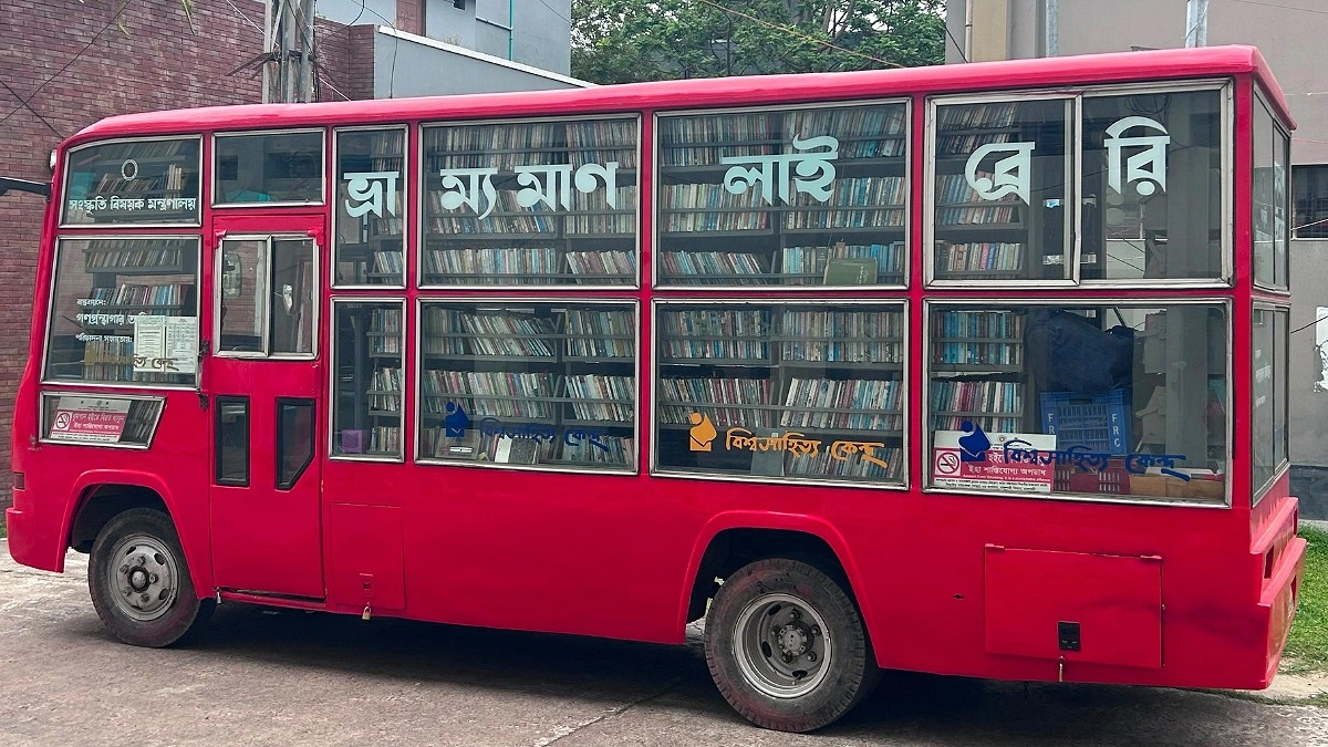 মুজিব-হাসিনা সংশ্লিষ্ট বই রাখায় মুচলেকা গুনল ভ্রাম্যমাণ পাঠাগার